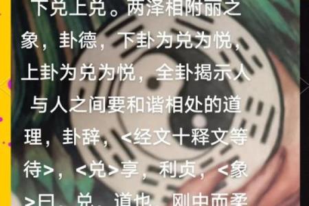己卯命的最佳埋藏位置与运势提升指南：神秘与实践结合的智慧