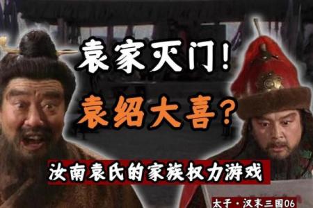 皇帝命短的秘密：古代权力的代价与阴影