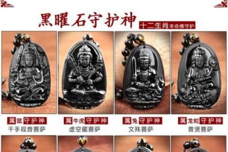 澳门跑马属相解析：揭秘你的命运密码与跳跃的机遇