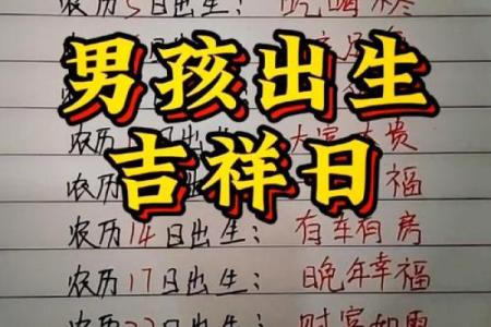 农历11月出生的人命理解析：揭秘您与生俱来的性格与命运