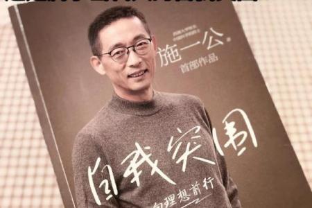 年少轻狂，何以不可为命——探寻年轻的迷惘与选择