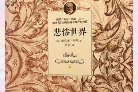 1940年4月的命运转折：勇敢者的抉择与追寻之路