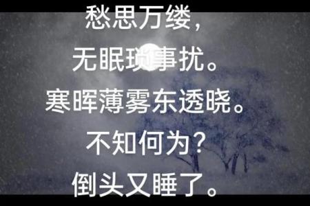 绝唱浮沉：遥想当年心中的苦与乐
