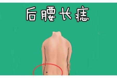 脖子后面有个痣，暗示着什么样的人生命运？解密这一神秘印记！