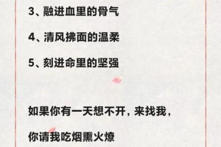 探寻获命的永恒之道：为何贵在选择与坚持