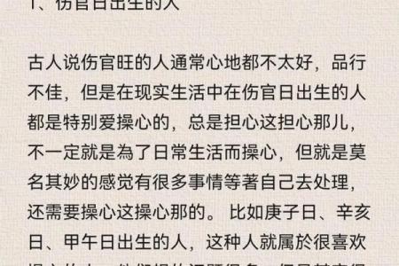 人丑命长？揭示容貌与命运的那些真相