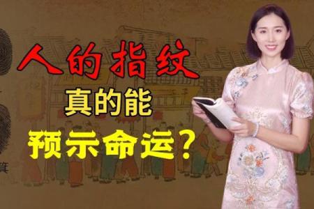 满手簸箕的女人：命运的掌控与人生的变迁
