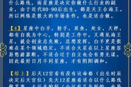了解星座命盘：哪些星座天生更容易出名？