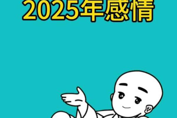 生肖猪男孩命运分析：以幸福与成长为灵魂的旅程