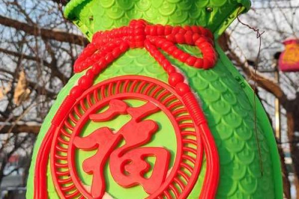 炉中火命的吉祥装饰：点亮生活的温暖火焰