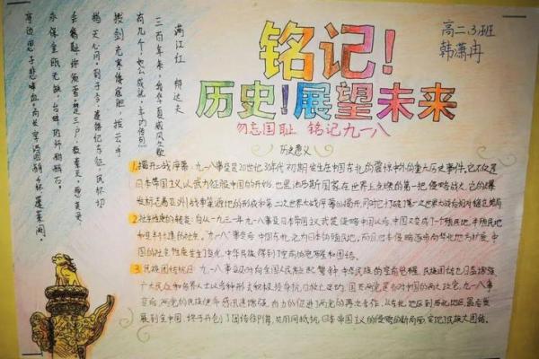 记住历史的教训，展望未来的希望——谈90年6.12的深远影响与个人命运