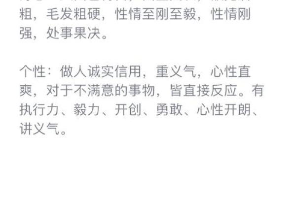 探秘乾命：揭示命理学中的奥秘与应用