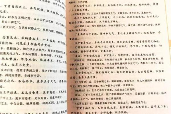 深入探讨道教命理思想的奥秘与智慧