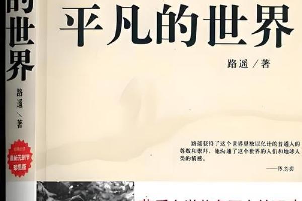 《半条命换来了一条命：一段生命与爱的深刻思考》