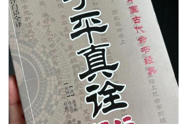 男女命运的奥秘：何以有的人女儿命，有的人男儿命？