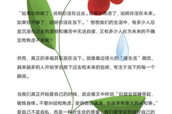 如何提高个人效率，迎接更美好的生活新篇章