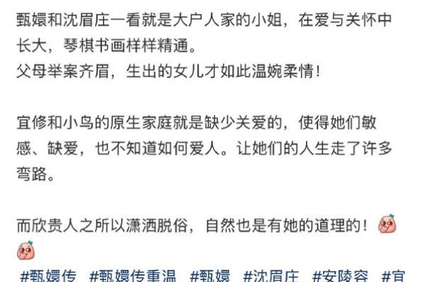 揭开亥时出生女孩的命理之谜，探寻她们的性格与未来！