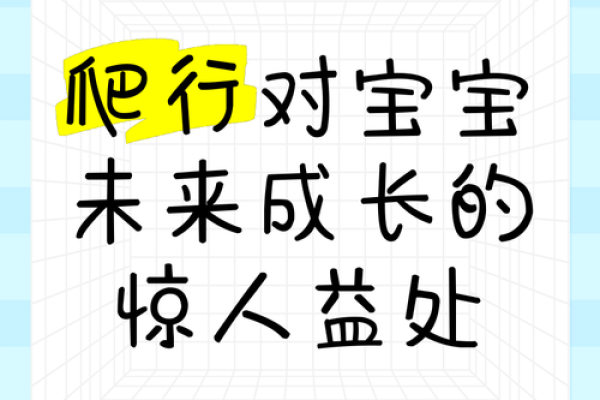 2022年出生宝宝命运解析：如何影响未来成长与发展！