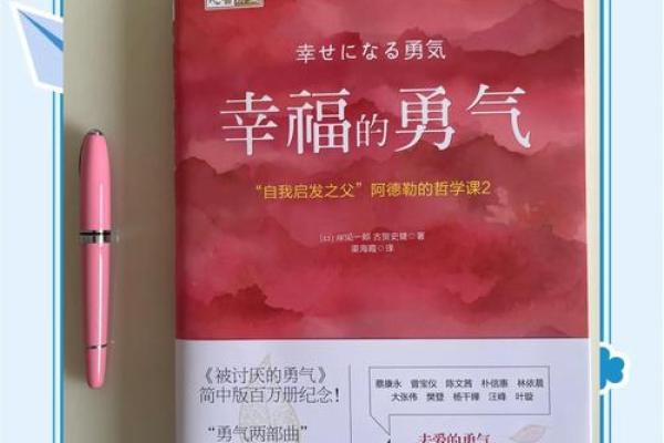 2007年12月：幸福与机遇并存的命运探寻之旅