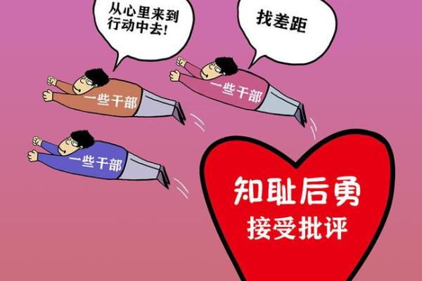 2018年的命运轨迹：探寻明年的吉凶秘境与生活启示