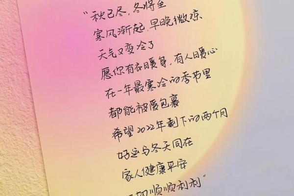 腊月生孩子的命运与个性探秘：冬天的温暖与希望