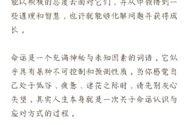 1965年出生命运女性的独特人生旅程与启示