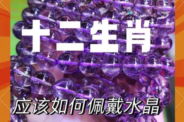 水命缺水，佩戴什么颜色助运势提升