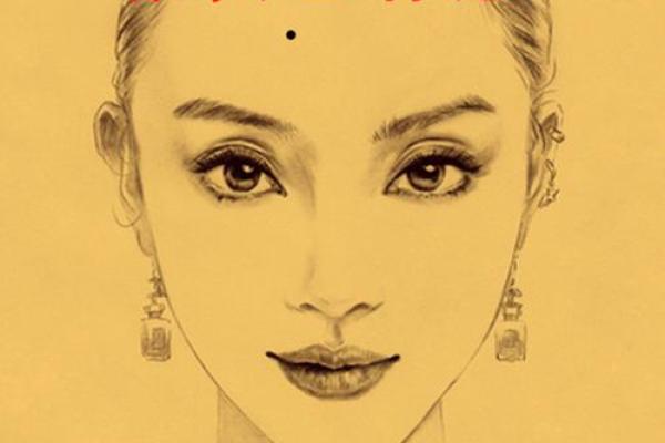梅花痣的女人：命运与个性的神秘关联