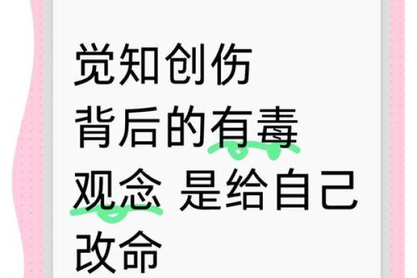 命归我佛：探寻生命的意义与自我救赎之路