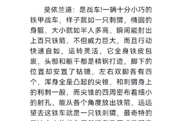 探索命运的奥秘：如何确认自己是什么命？