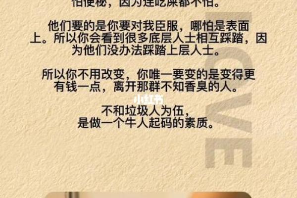 诗人作家命长的秘密：他们的生活与智慧