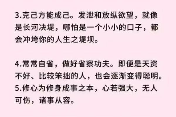 极阳命格的神秘解读：探寻帝王之命的深层含义