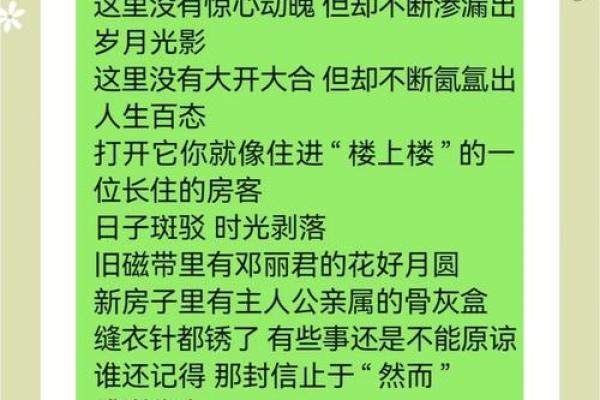 命功与性功：探索人生奥秘的两条路径