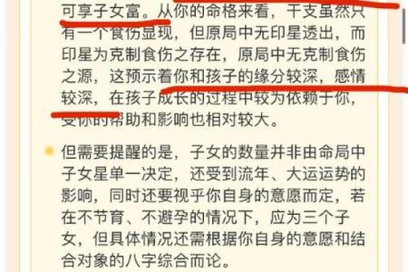 探寻75年正月二十所带来的命运启示与人生智慧
