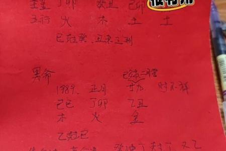 2018年41是什么命？解读古老命理与现代生活的关联