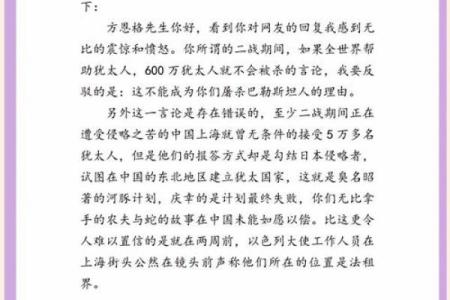 记住历史的教训，展望未来的希望——谈90年6.12的深远影响与个人命运