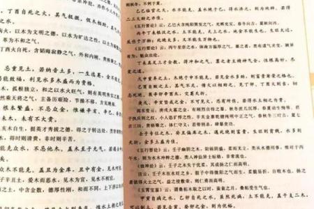深入探讨道教命理思想的奥秘与智慧