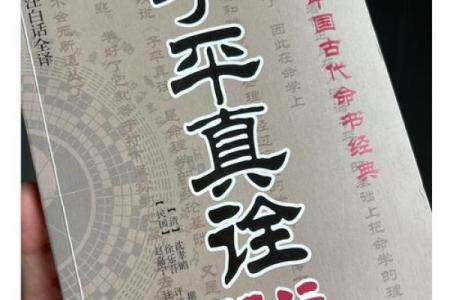 男女命运的奥秘：何以有的人女儿命，有的人男儿命？