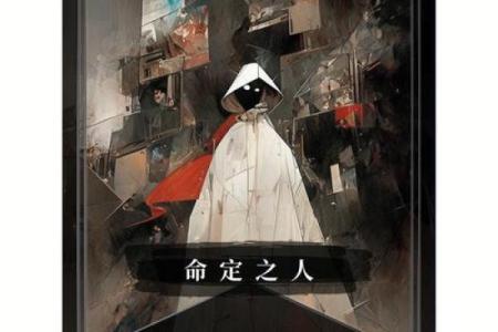 探秘茉莉命：玄学中的命理与人生启示