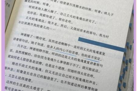 探寻命运之路，如何定义你的人生轨迹？