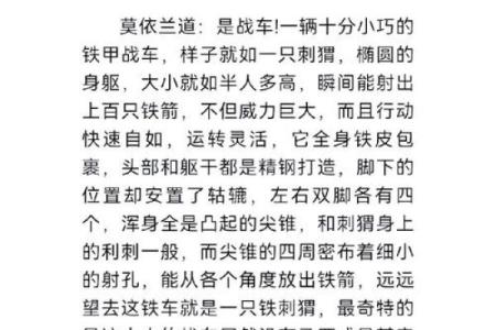 探索命运的奥秘：如何确认自己是什么命？