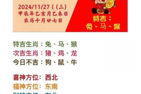 81年属木鸡的命理解析与人生运势探秘