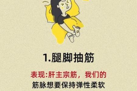 右脚比左脚大意味着什么？揭秘身体与命运的奇妙关联