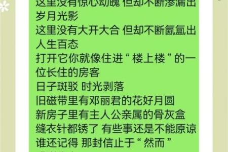 命功与性功：探索人生奥秘的两条路径