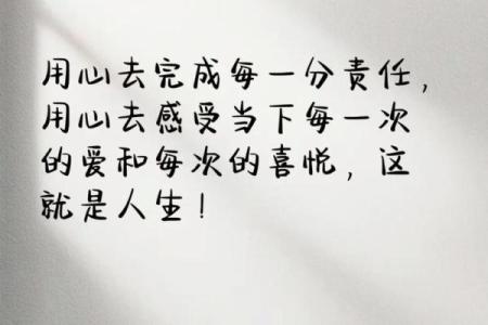 1993年出生的人，命中注定的精彩人生如何把握？
