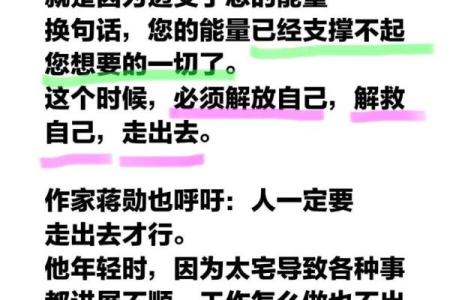 49岁女人的命运与转折：人生新阶段的启示与反思