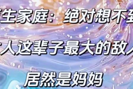 女命以什么代表儿子，揭开命理背后的神秘面纱