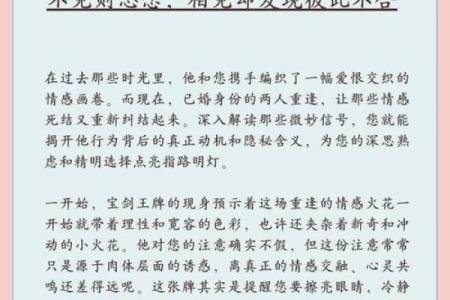 属鸡女亥时出生的命理分析与运势解读，揭示她们的独特人生轨迹