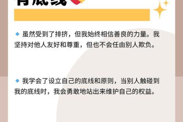如何化解中年命硬的困扰，让人生焕发新生机