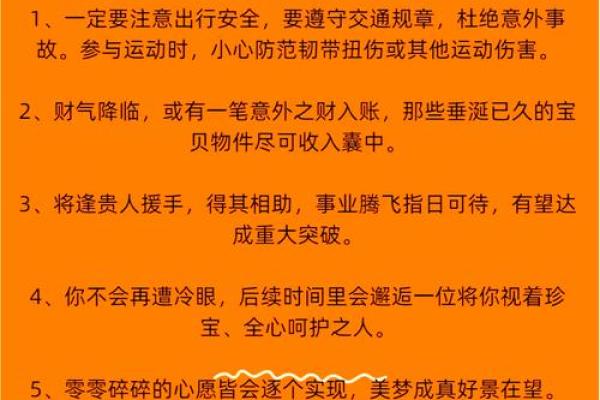 2021年属牛人的命运与生活运势分析，解密牛年运势如何影响你的人生轨迹！